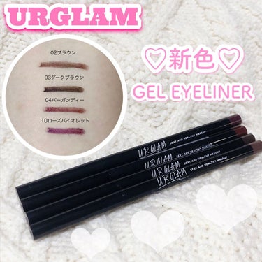  UR GLAM　GEL EYELINER/U R GLAM/ジェルアイライナーを使ったクチコミ（1枚目）