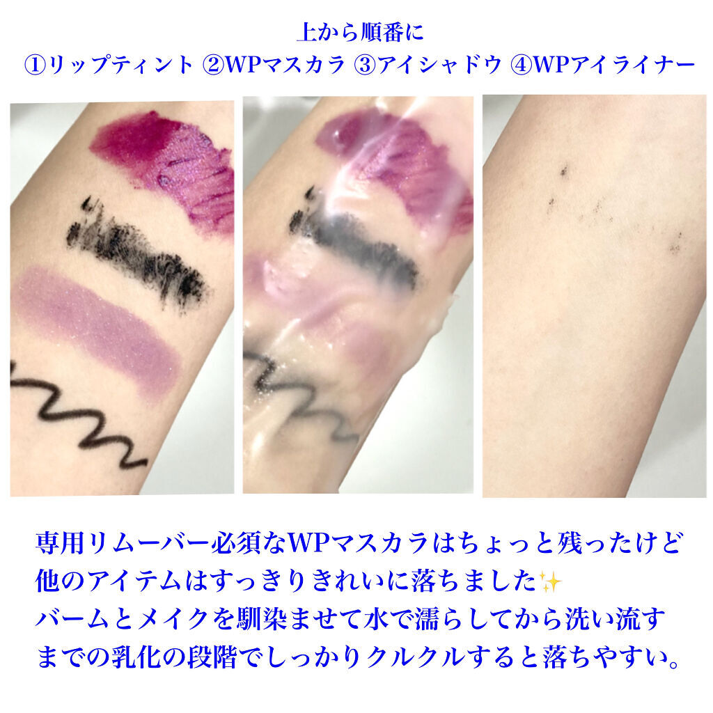 しっとり毛穴ケアクレンジングバーム/ダヴ/クレンジングバームを使ったクチコミ（3枚目）