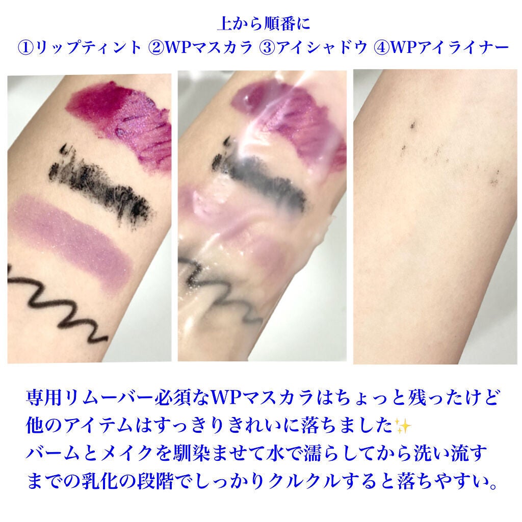 しっとり毛穴ケアクレンジングバーム/ダヴ/クレンジングバームを使ったクチコミ(3枚目)