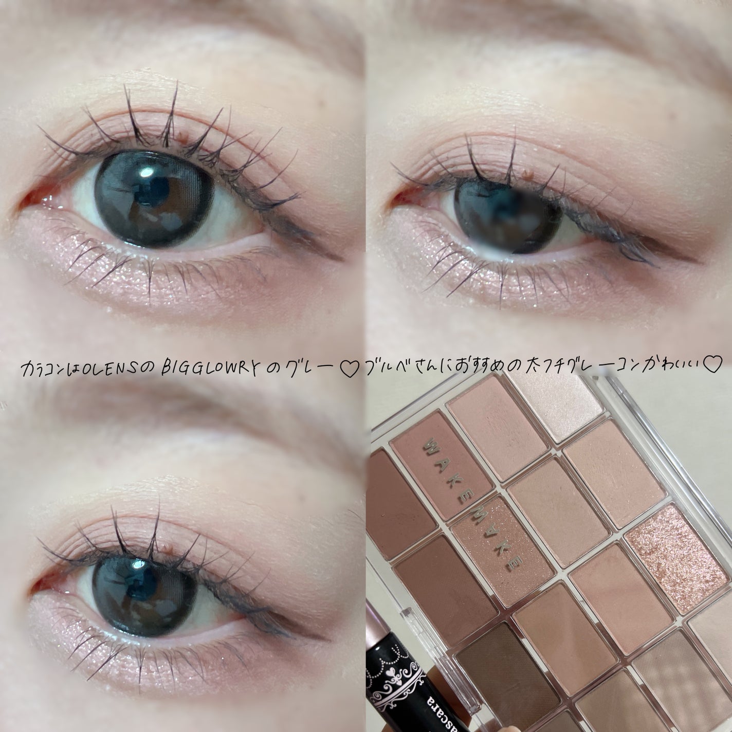 クリーミータッチライナー/キャンメイク/ジェルアイライナーを使ったクチコミ(4枚目)