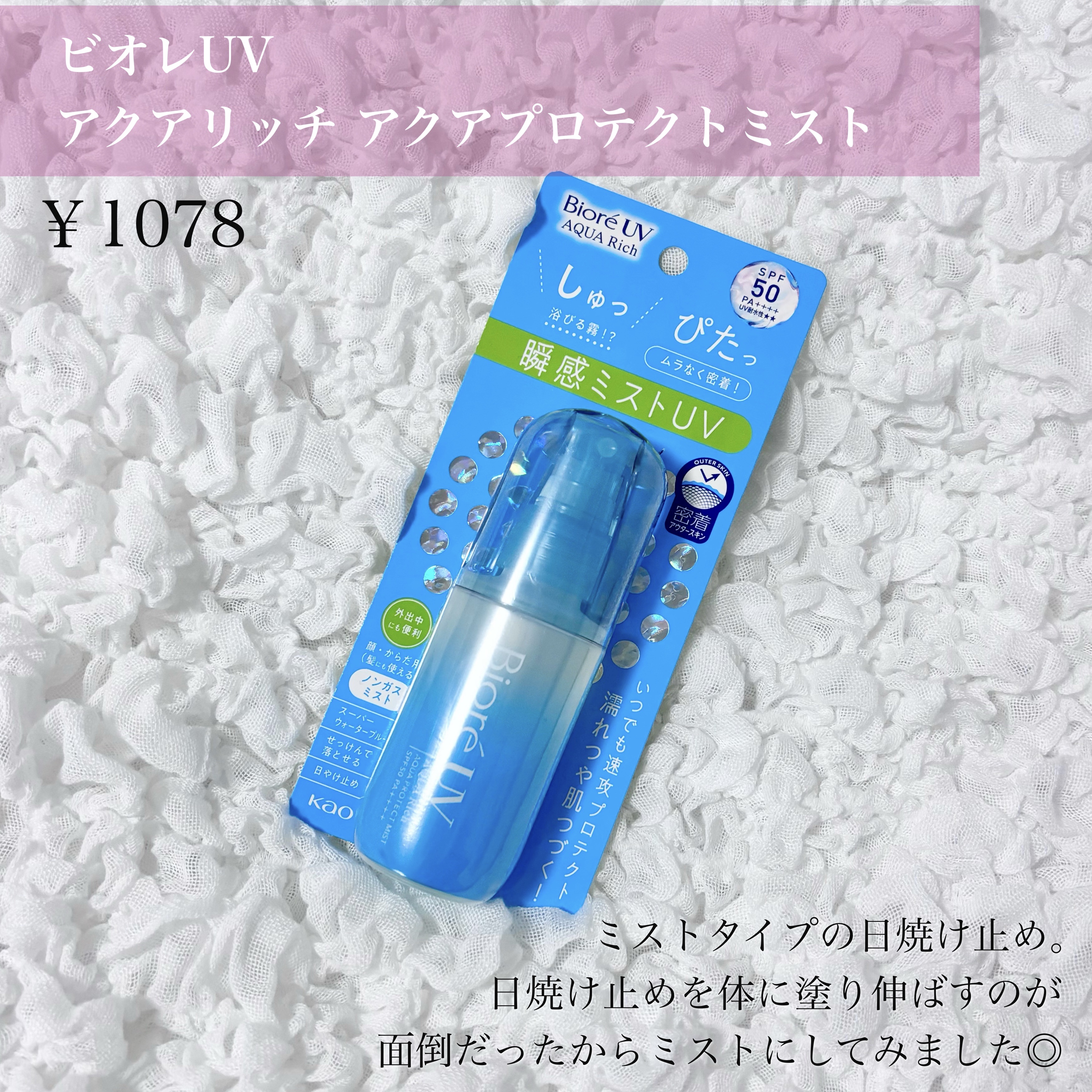 3Dアイブロウワックス 01 ダークブラウン/スウィーツ スウィーツ/パウダーアイブロウを使ったクチコミ（2枚目）