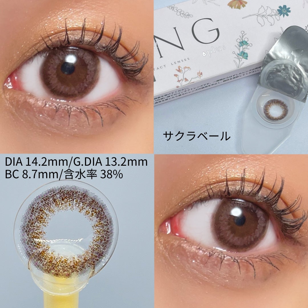 WAVEワンデー UV リング プラス フラワーコレクション/WAVE/ワンデー(1DAY)カラコンを使ったクチコミ(4枚目)