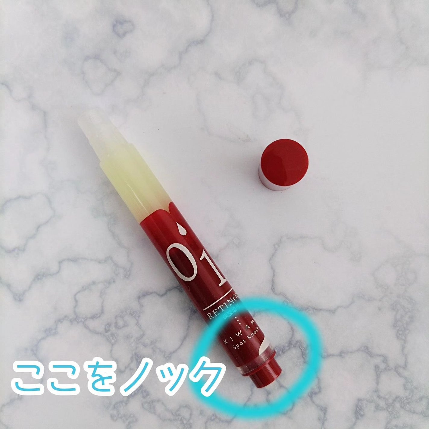 スポットノック/KIWAMI/美容液を使ったクチコミ(3枚目)