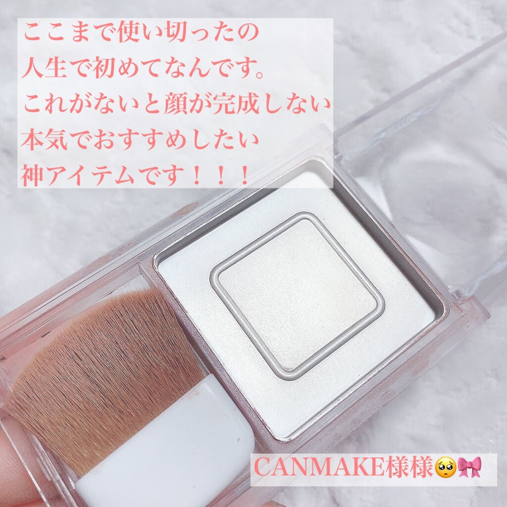 シェーディングパウダー/キャンメイク/シェーディングを使ったクチコミ(2枚目)