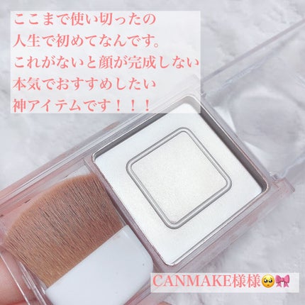シェーディングパウダー/キャンメイク/シェーディングを使ったクチコミ(2枚目)