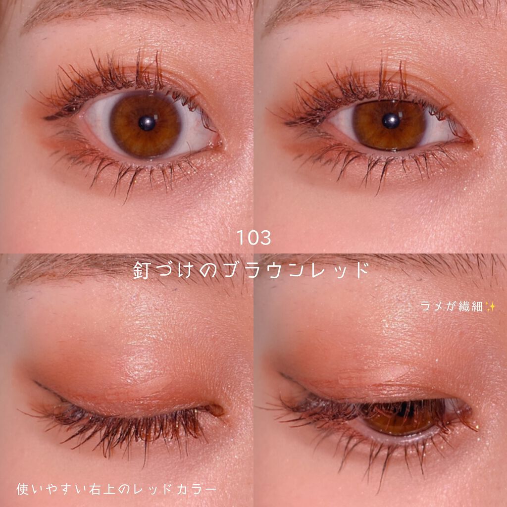 THE アイパレR/b idol/アイシャドウパレットを使ったクチコミ(6枚目)