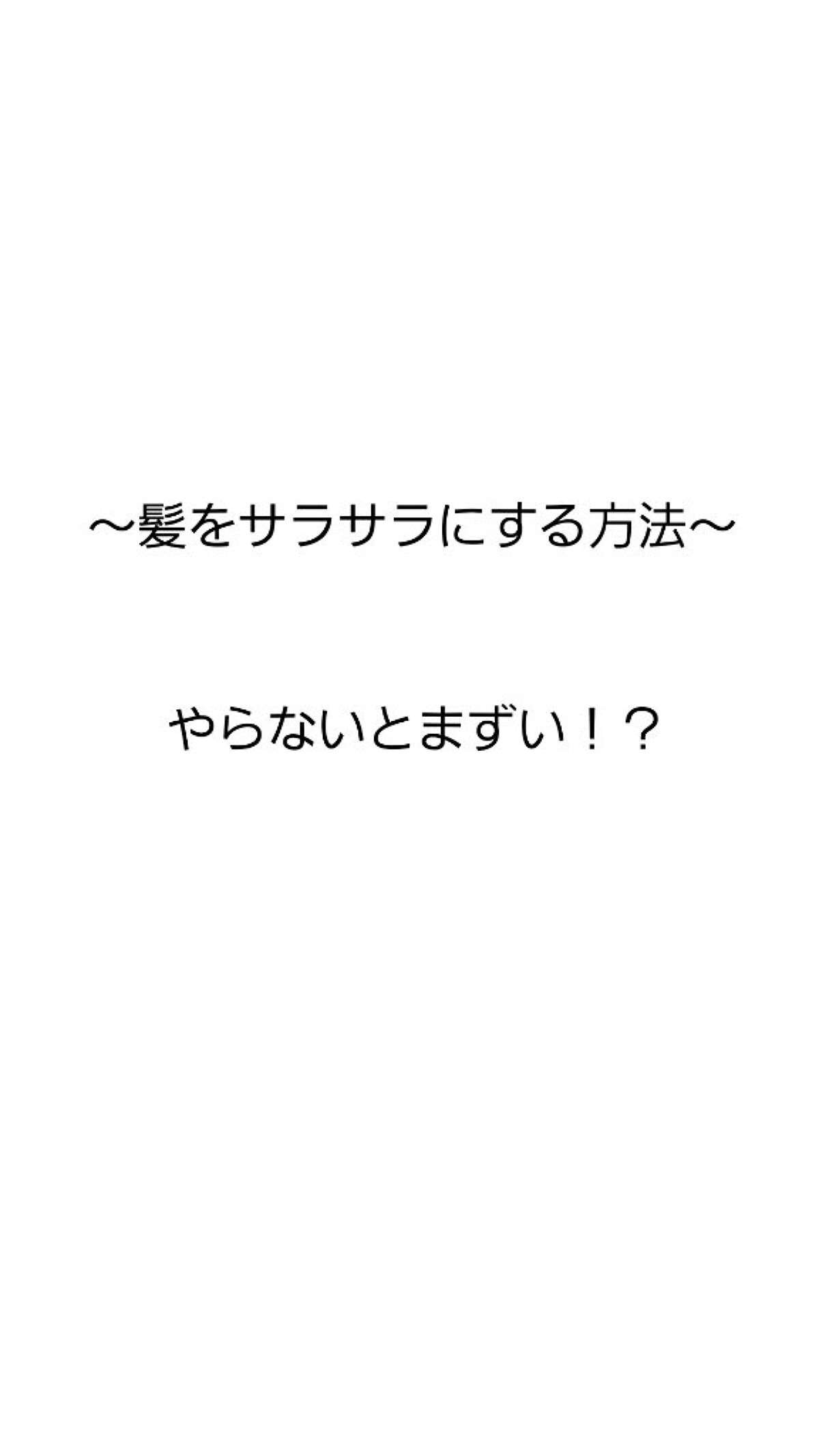 ピンクミー ウォーターコンク コントロール ヘアオイル/ululis/ヘアオイルを使ったクチコミ（1枚目）