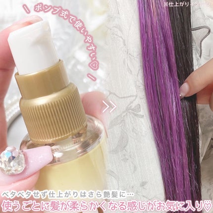 スーパーリッチシャイン ダメージリペア とろとろ補修ヘアオイル/LUX/ヘアオイルを使ったクチコミ(4枚目)