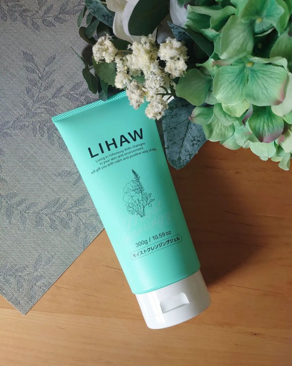 モイストクレンジングジェル /LIHAW/クレンジングジェルを使ったクチコミ（1枚目）