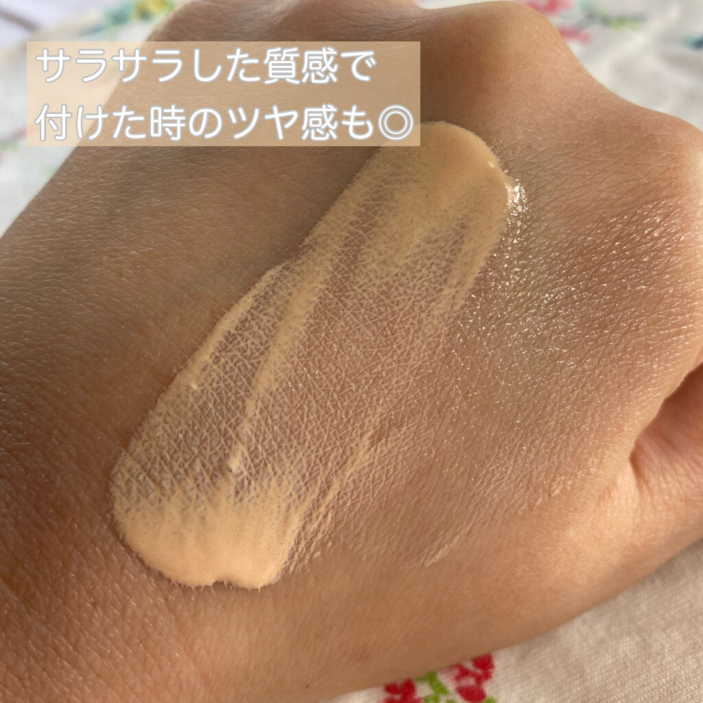 コンフォート ＵＶ ミルク [ブライト ベージュ]/do natural/日焼け止めミルクを使ったクチコミ（3枚目）