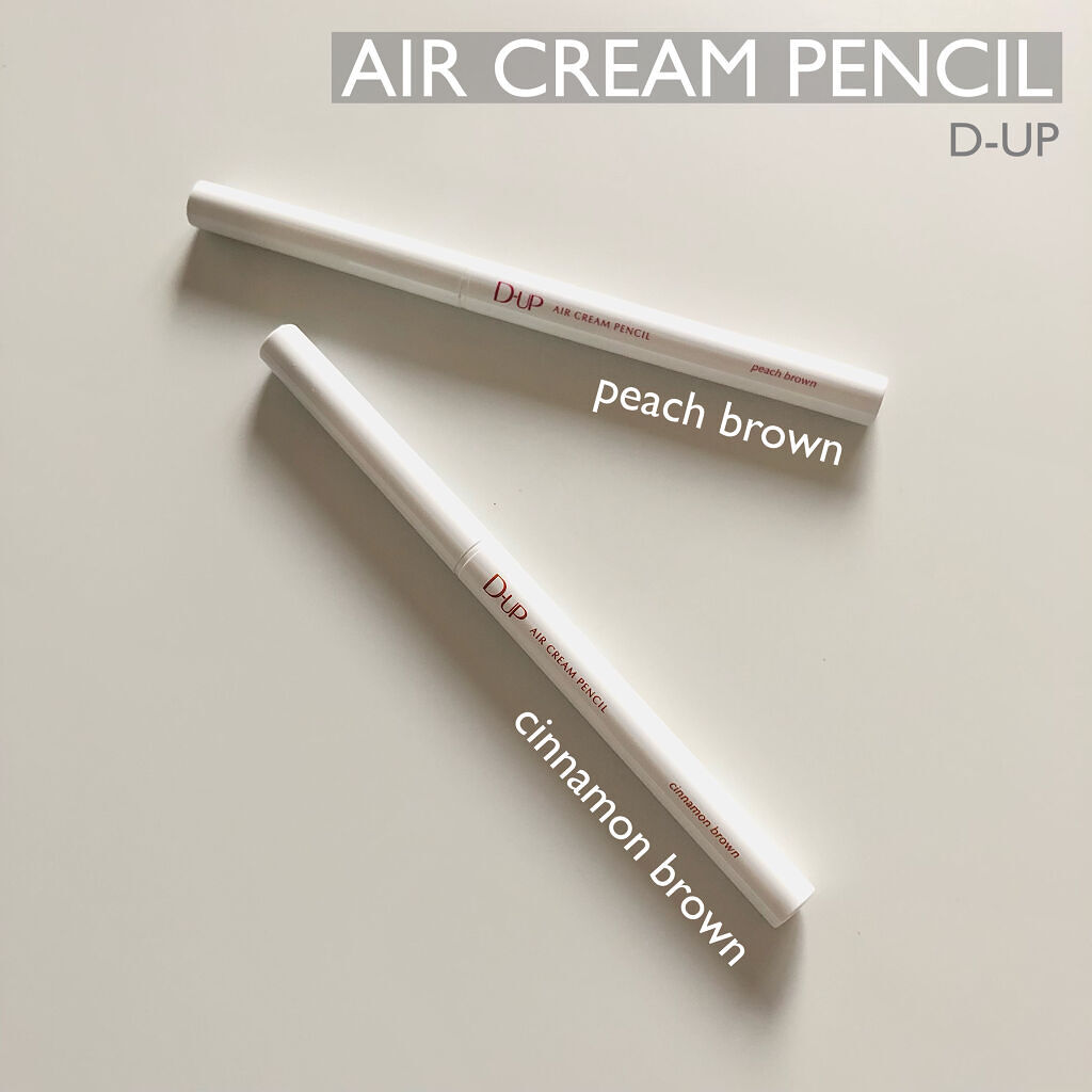 エアクリームペンシル /D-UP/ペンシルアイライナーを使ったクチコミ（1枚目）