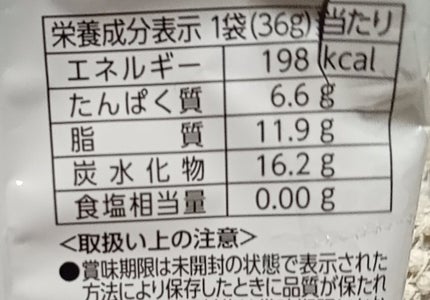 たんぱく質補給チョコ/DAISO/食品を使ったクチコミ(2枚目)