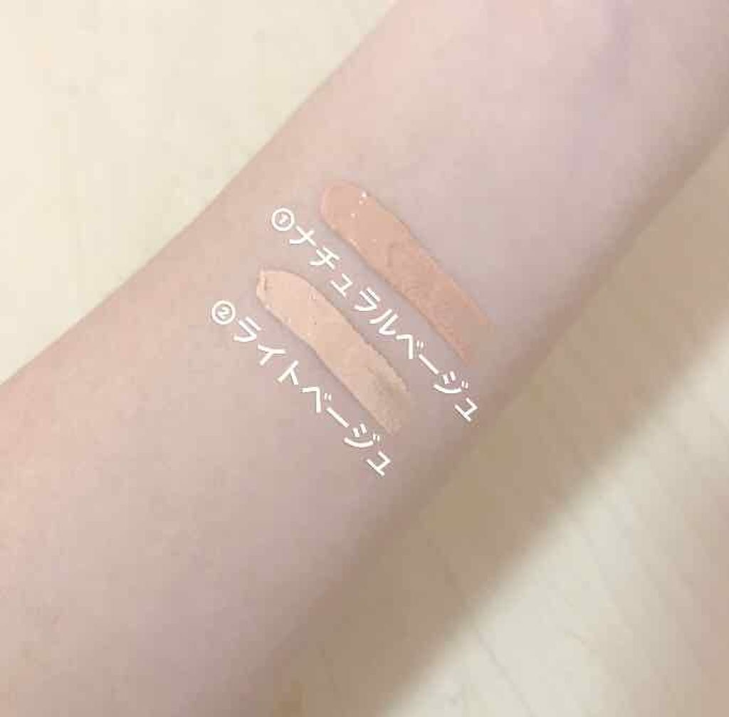 エスポルール コンシーラー&ハイライト/エスポルール/リキッドコンシーラーを使ったクチコミ（2枚目）