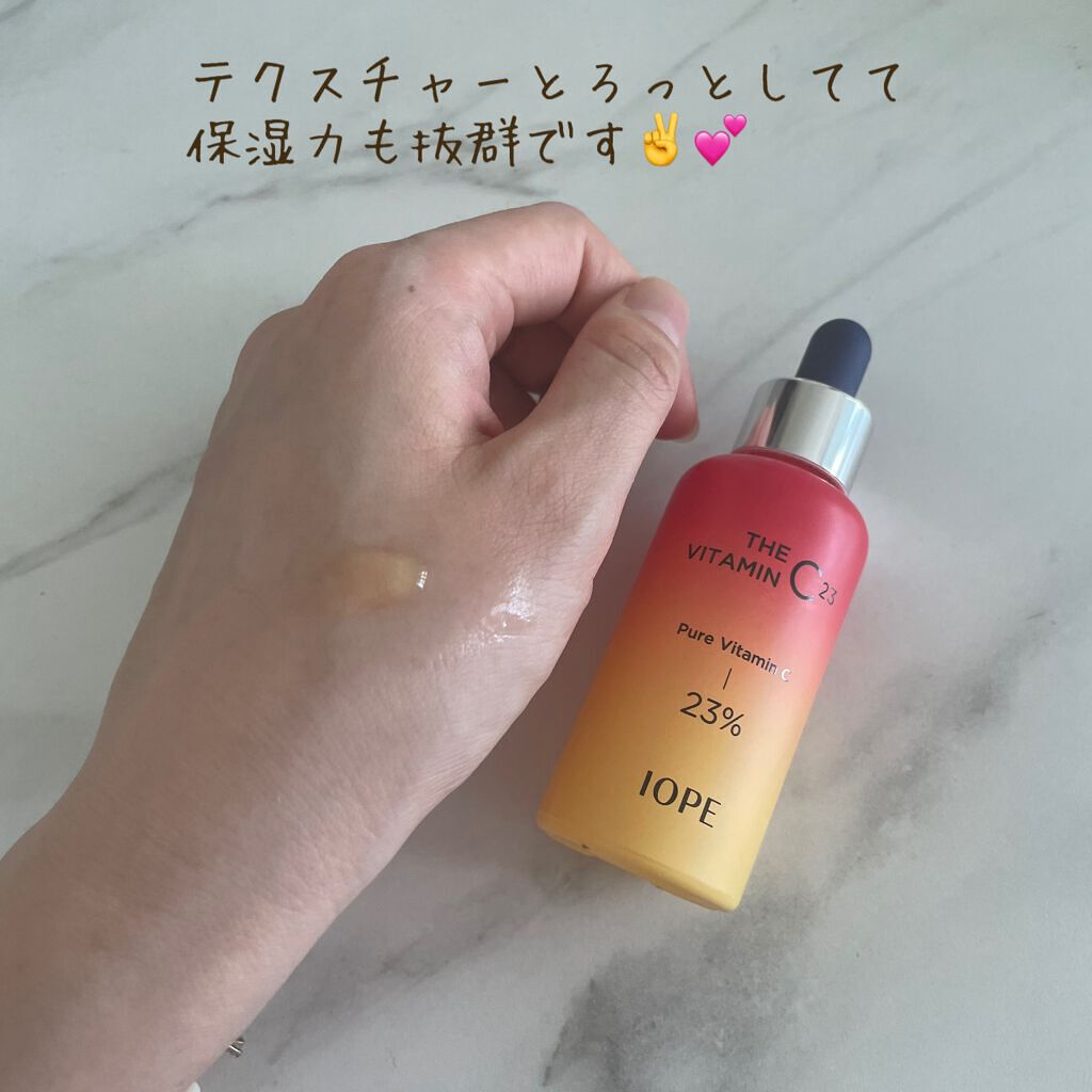 ザビタミンC23/IOPE/美容液を使ったクチコミ(2枚目)