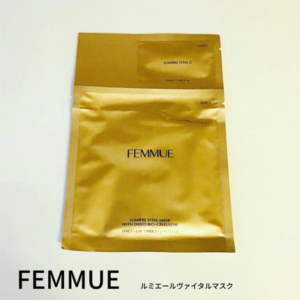 ルミエール ヴァイタルマスク/FEMMUE/シートマスク・パックを使ったクチコミ(1枚目)