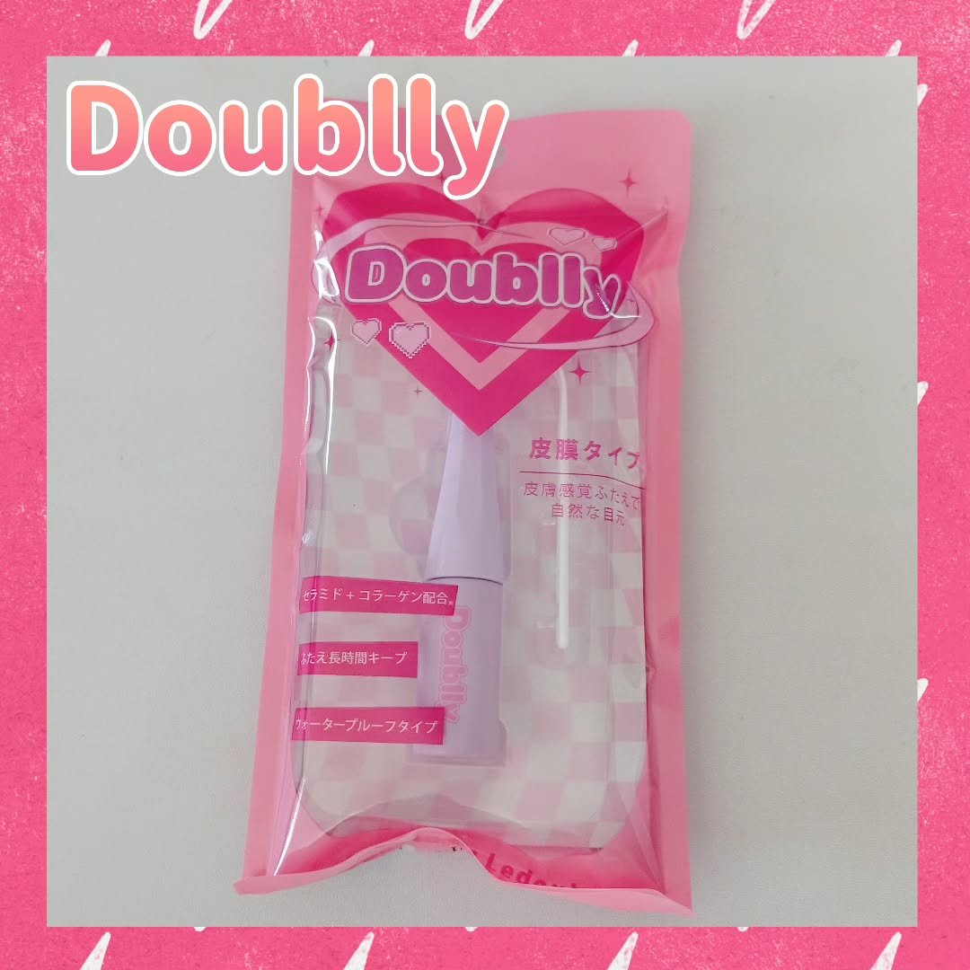 ダブリー/ルドゥーブル/二重まぶた用アイテムを使ったクチコミ（1枚目）