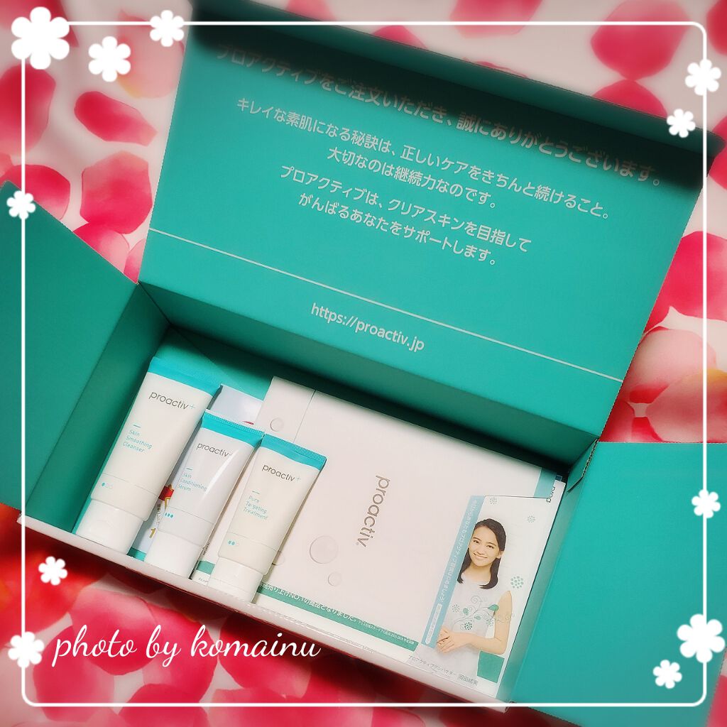 薬用3ステップセット30日サイズ/プロアクティブ/トライアルキットを使ったクチコミ（2枚目）