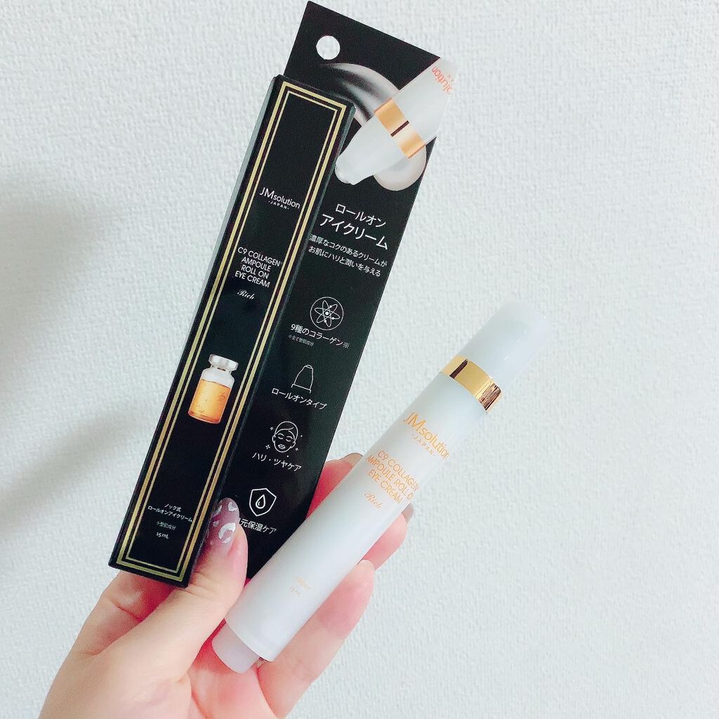 C9コラーゲンアンプル ロールオンアイクリーム/JMsolution/アイケア・アイクリームを使ったクチコミ（1枚目）