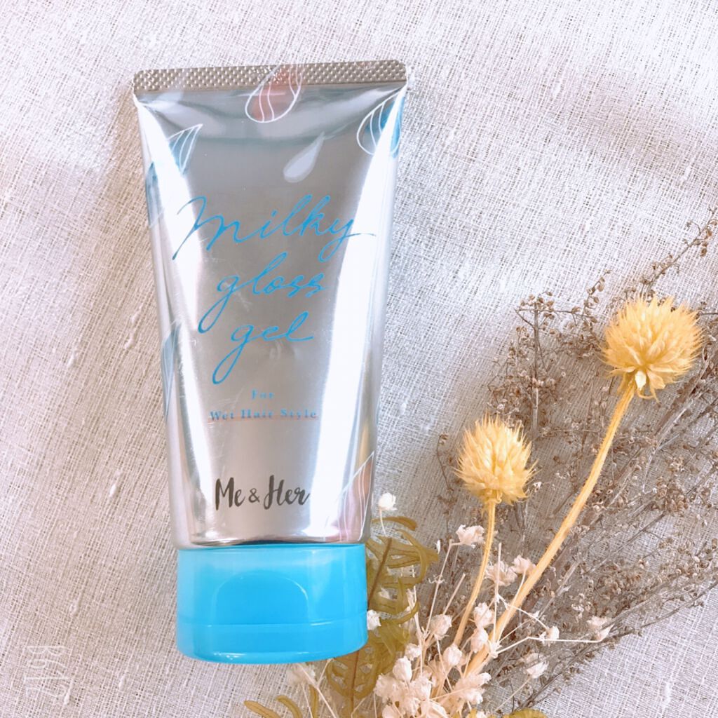 ミルキィグロスジェル/Me&Her/ヘアジェルを使ったクチコミ（3枚目）