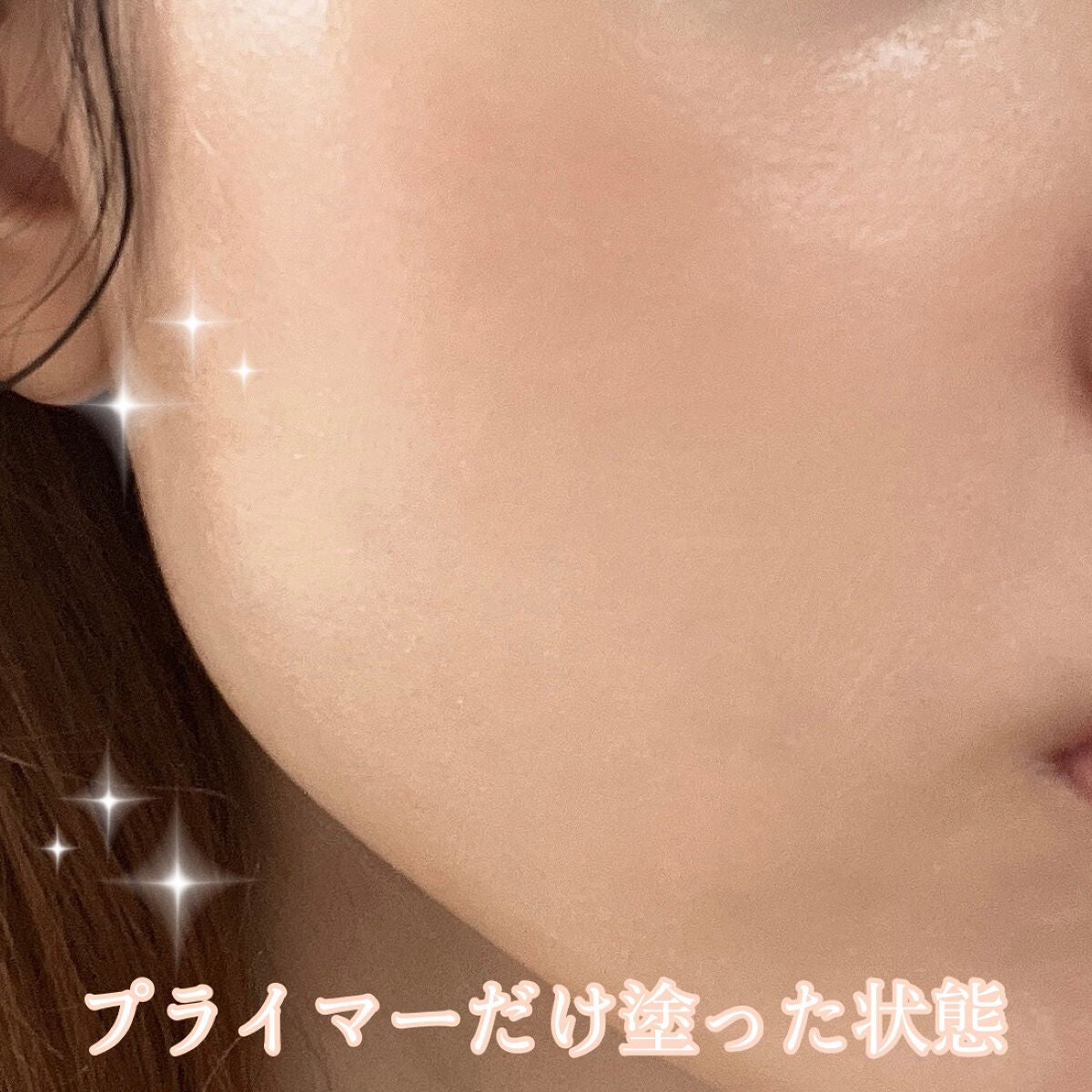 プロテクティング ファンデーション プライマー /PAUL & JOE BEAUTE/化粧下地 by 七🌱赤裸々すぎるレビュー