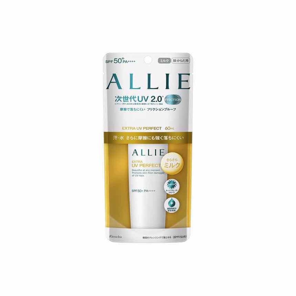エクストラUV パーフェクト/アリィー/日焼け止め・UVケアを使ったクチコミ(1枚目)
