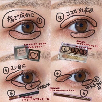 トーンアップアイシャドウ/CEZANNE/アイシャドウパレットを使ったクチコミ(3枚目)