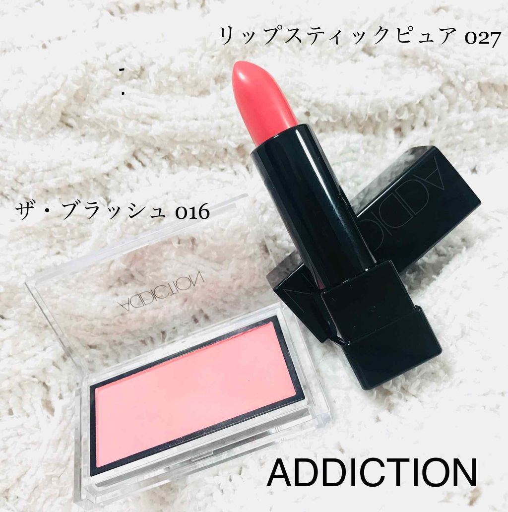 リップスティック ピュア/ADDICTION/口紅を使ったクチコミ(1枚目)