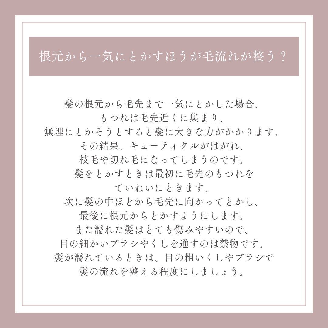 日本化粧品検定2級.3級対策テキスト/主婦の友社/書籍を使ったクチコミ(8枚目)