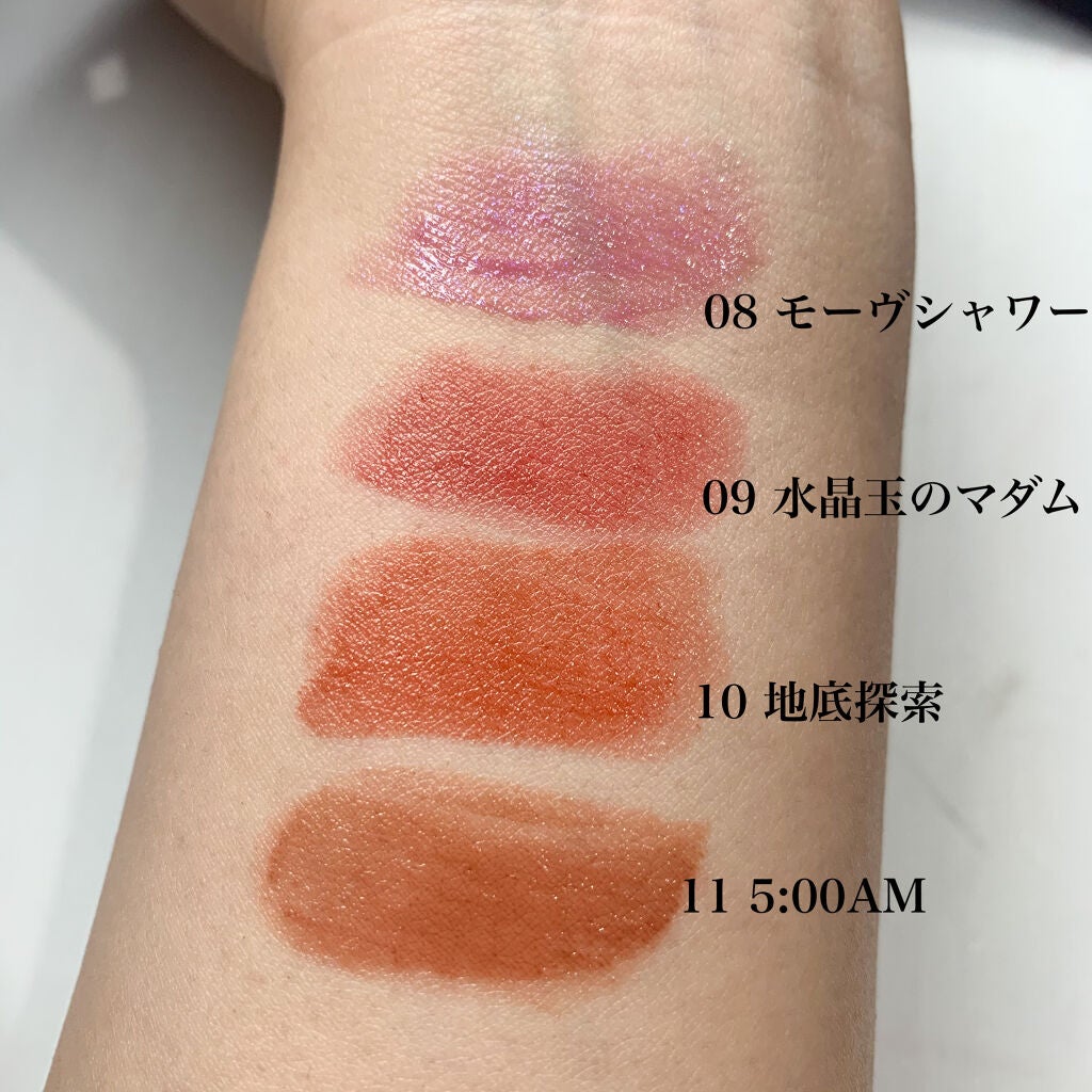 ケイト リップモンスター/KATE/口紅を使ったクチコミ(2枚目)