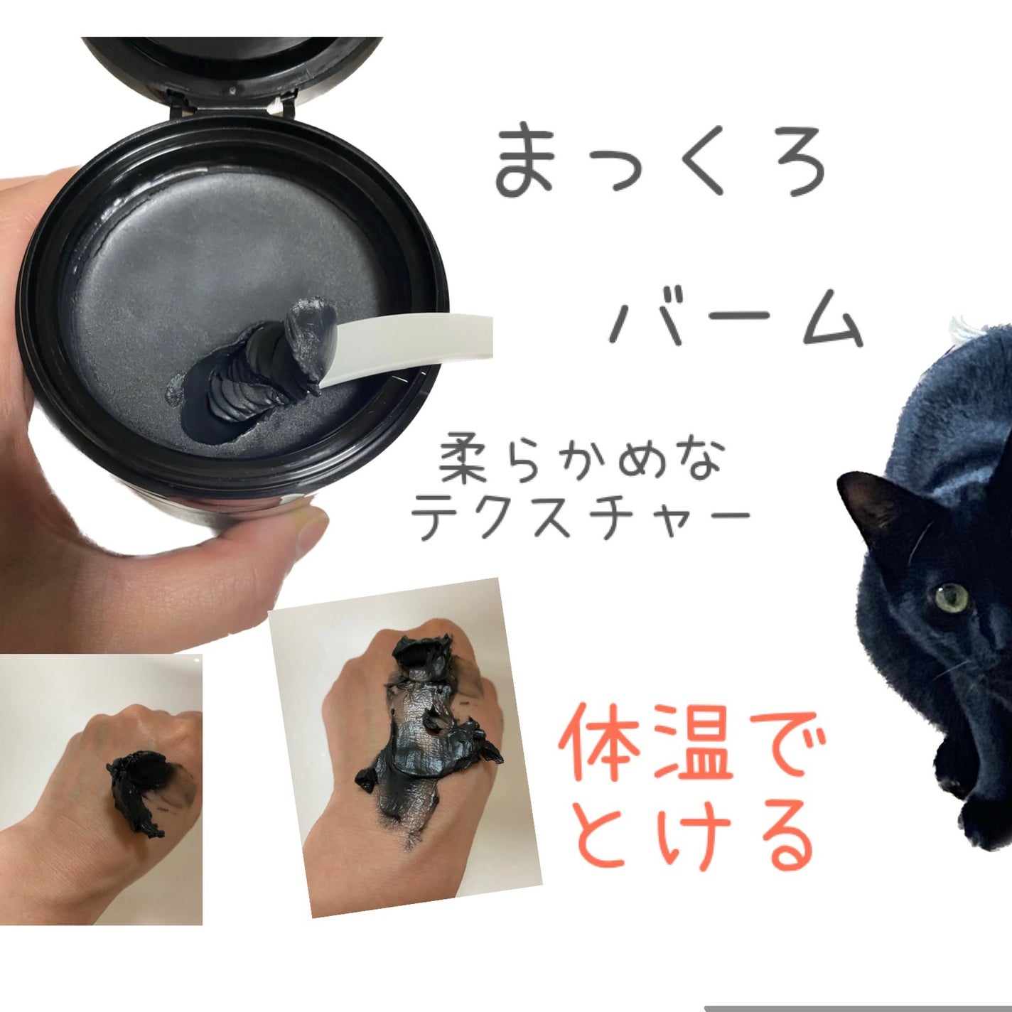 ã¯ã¬ã³ãžã³ã°ããŒã ãã©ãã¯/CLAYGE/ã¯ã¬ã³ãžã³ã°ããŒã ã䜿ã£ãã¯ãã³ãïŒ2æç®ïŒ