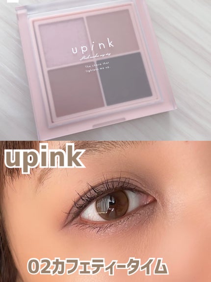 シャインオンステージアイパレット/upink/アイシャドウパレットを使ったクチコミ(1枚目)