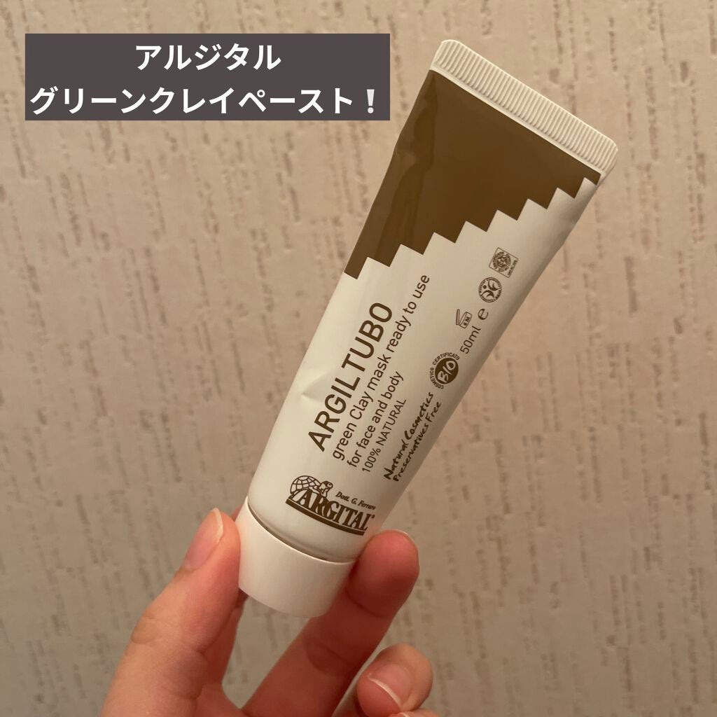 グリーンクレイペースト/ARGITAL/洗い流すパック・マスクを使ったクチコミ(1枚目)