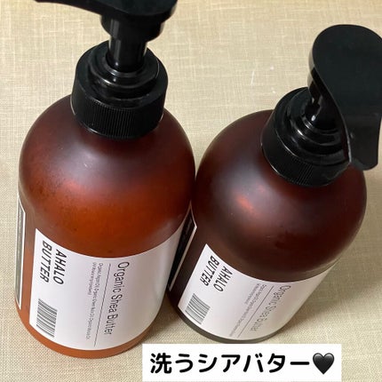 モイスト&リペア シャンプー/ヘアトリートメント/AHALO BUTTER/市販シャンプーを使ったクチコミ(1枚目)