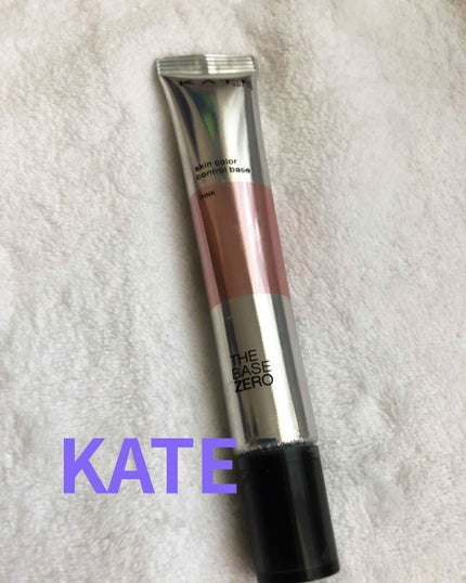 スキンカラーコントロールベース/KATE/化粧下地を使ったクチコミ(1枚目)