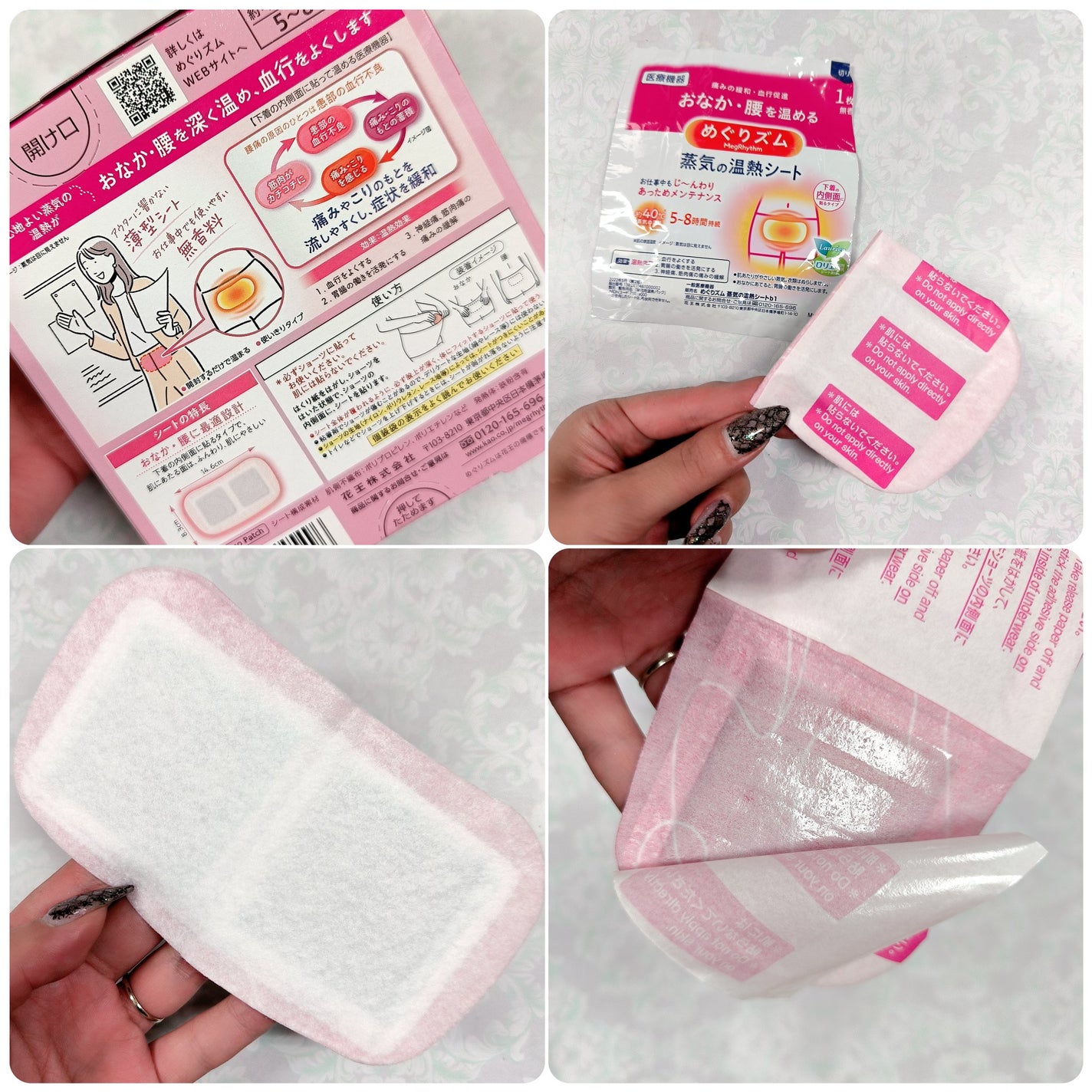 蒸気の温熱シート 下着の内側面に貼るタイプ/めぐりズム/その他を使ったクチコミ(2枚目)