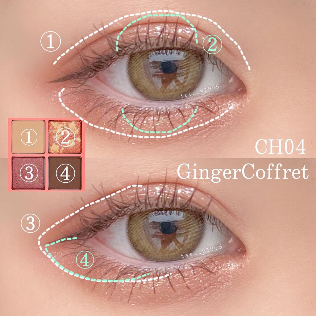 クリスタルハートロックシャドウ CH04 ジンジャーコフレ/BLACK ROUGE/アイシャドウパレットを使ったクチコミ（3枚目）