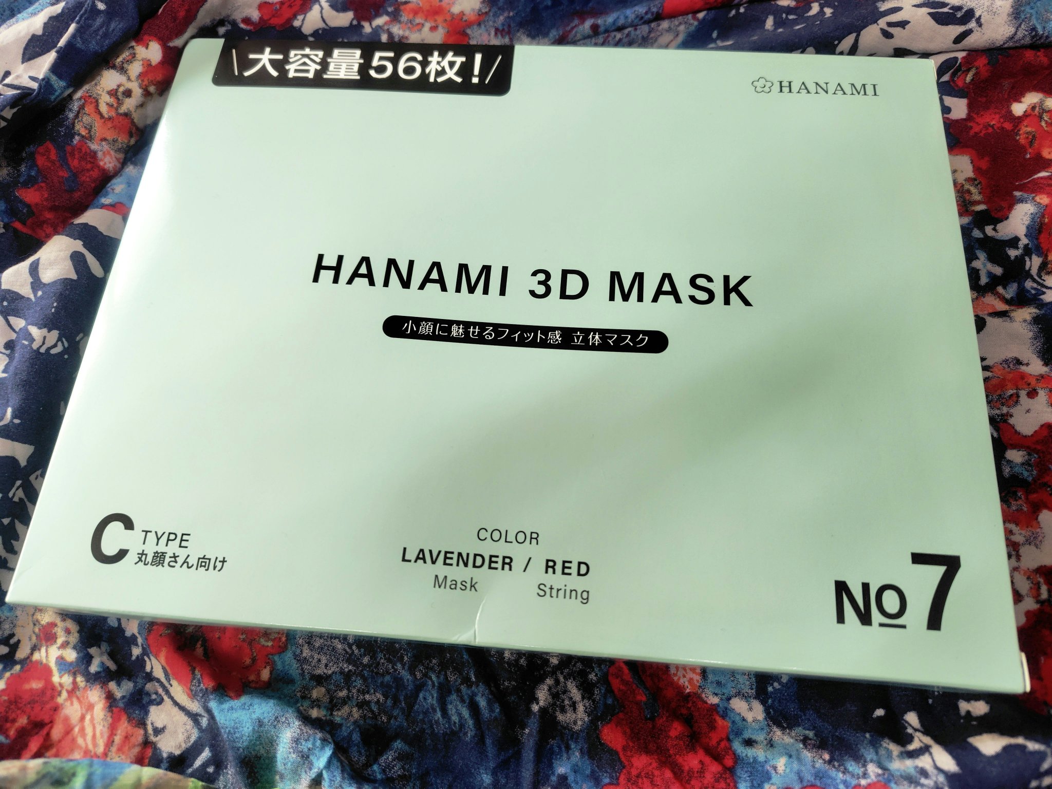 3Dマスク/HANAMI/マスクを使ったクチコミ（1枚目）