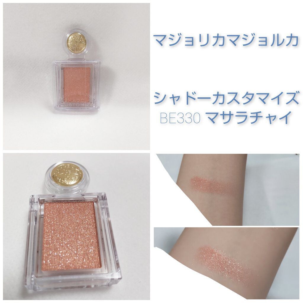 シャドーカスタマイズ/MAJOLICA MAJORCA/単色アイシャドウを使ったクチコミ(1枚目)