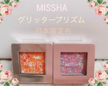 グリッタープリズム シャドウ/MISSHA/単色アイシャドウを使ったクチコミ（1枚目）