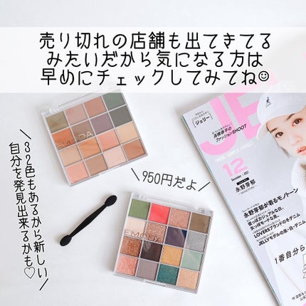 ããð100åïŸïŸïŸïœ±ã®å
çŸå®¹ïŸïŸïœ°ïŸ
ð°ð on LIPS ããJELLY12æå·ã®ä»é²ãå²äžæå€ïŒïŒâšãâ¡â¡ããã°ãã¯ðã..ãïŒ9æç®ïŒ