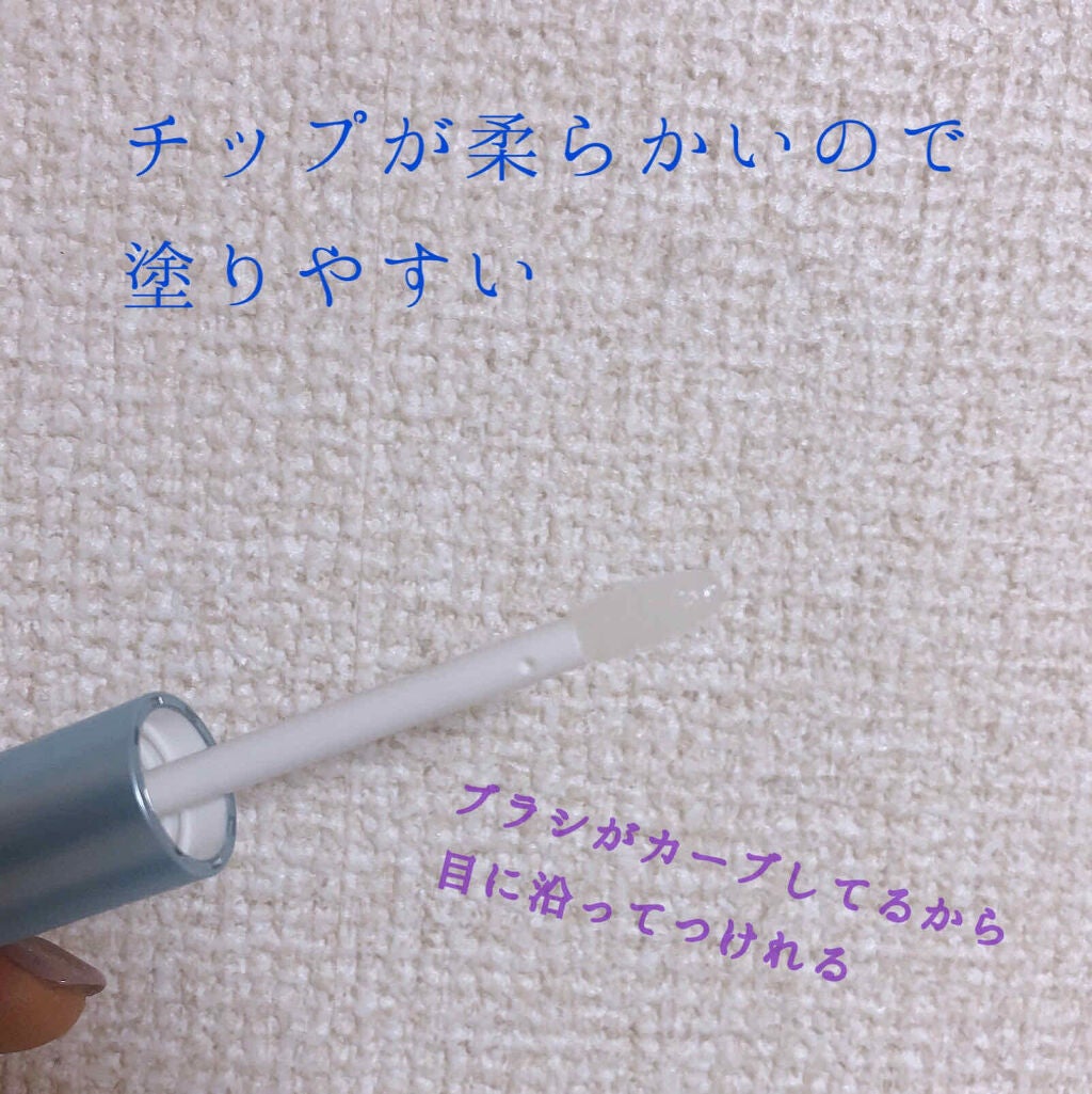 スカルプD ボーテ ピュアフリーアイラッシュセラム/アンファー(スカルプD)/まつげ美容液を使ったクチコミ(2枚目)