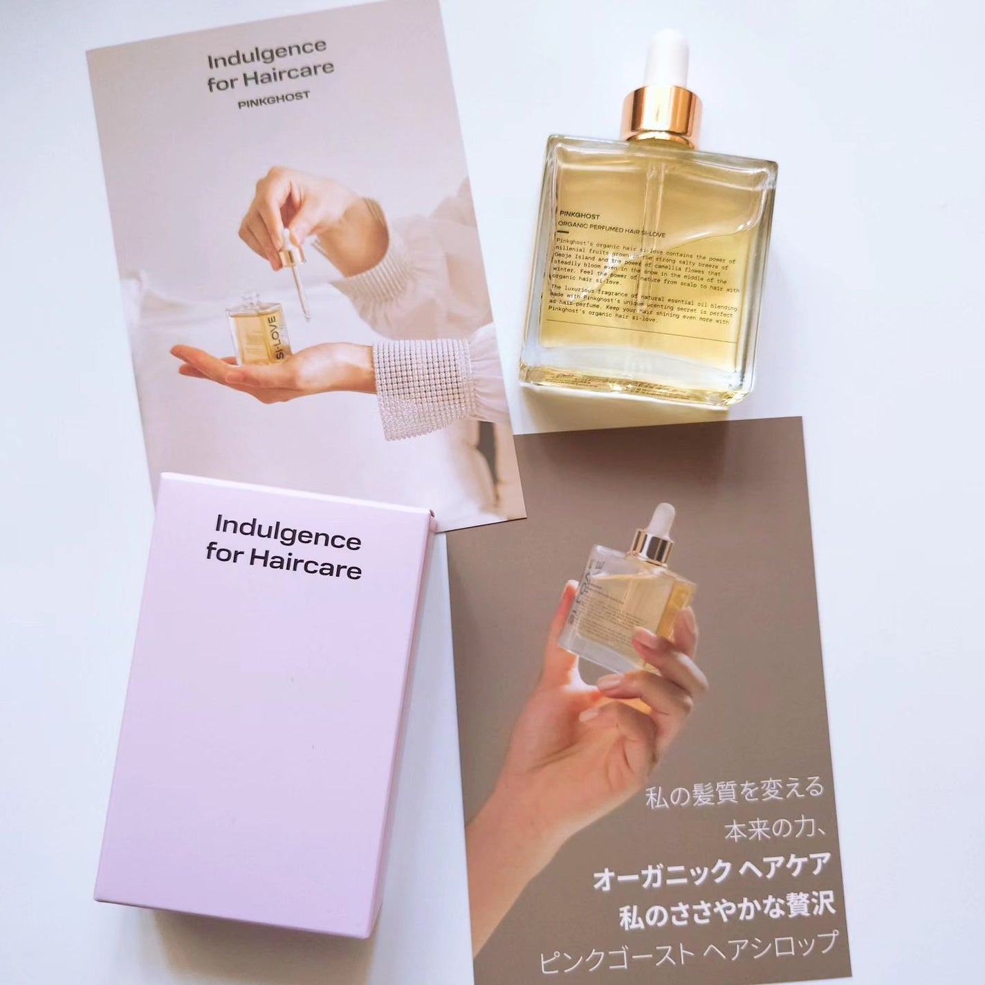 オーガニックヘアシロップ/PINKGHOST/ヘアオイルを使ったクチコミ(7枚目)