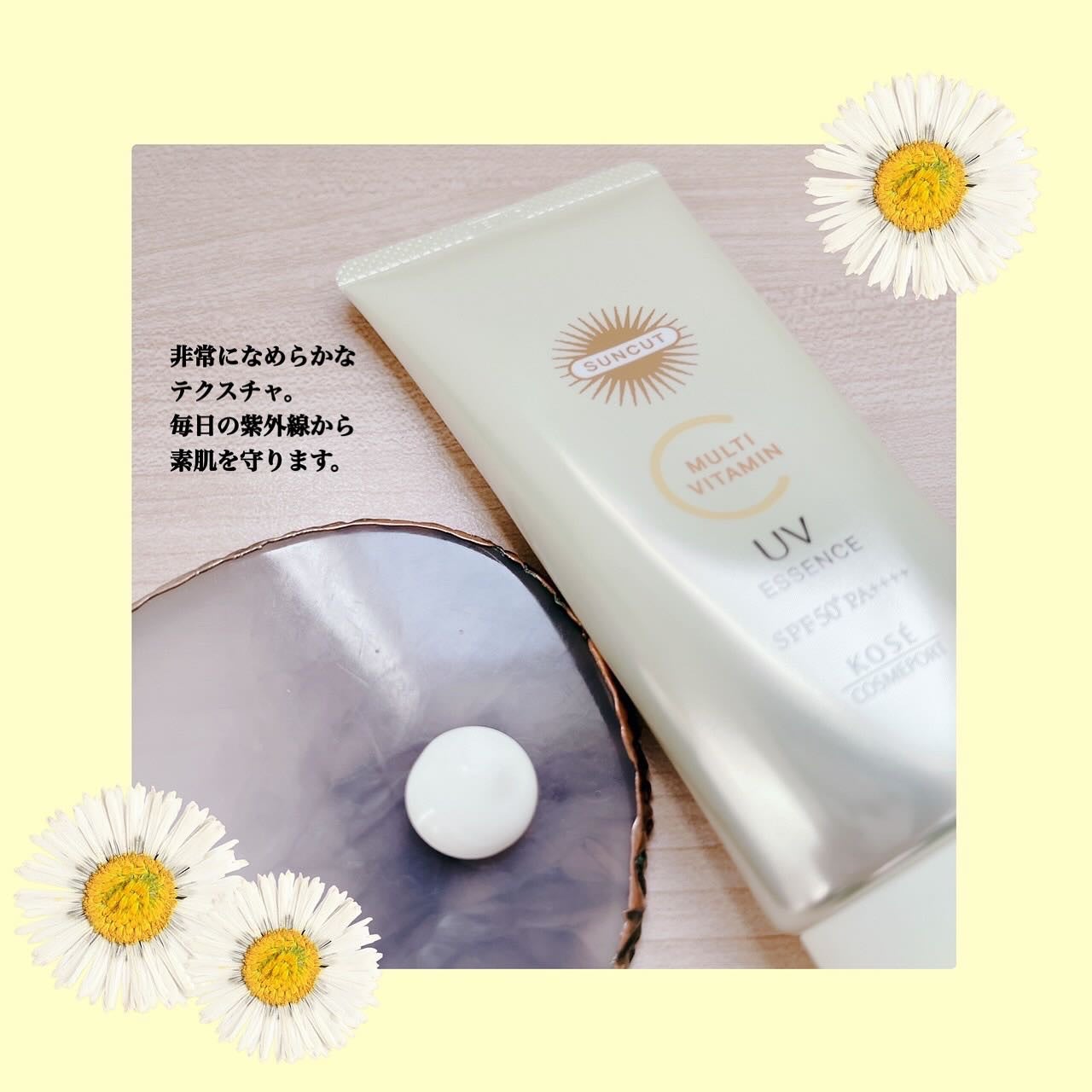 サンカットR マルチビタミンUV エッセンス/サンカット®/日焼け止めクリームを使ったクチコミ(3枚目)