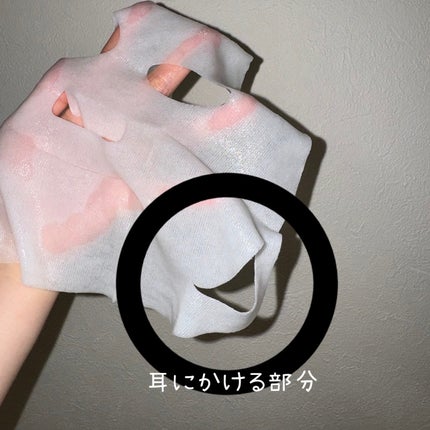 バランシングハイドロマスク/素肌伝説/シートマスク・パックを使ったクチコミ(5枚目)