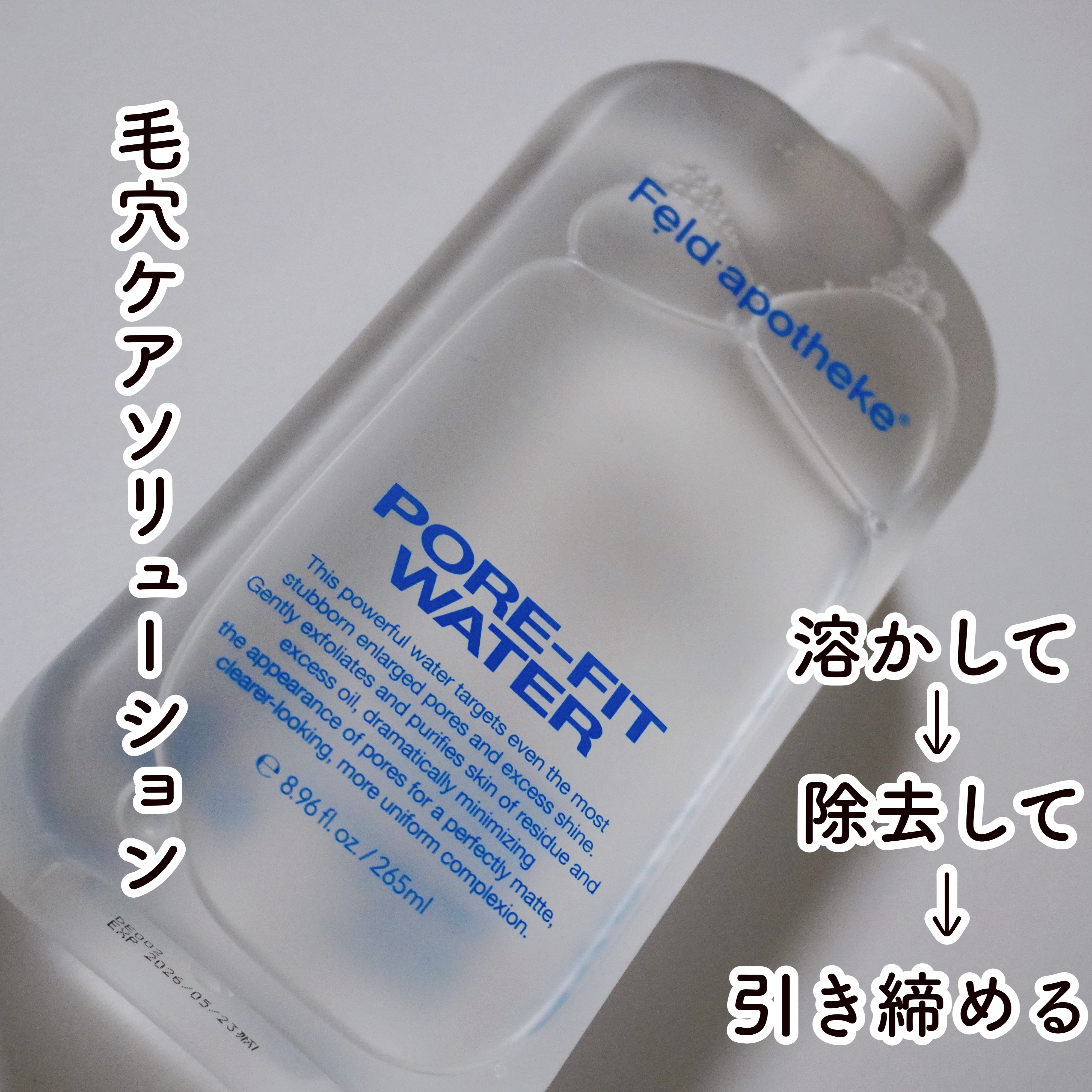 マルチパッドトレイ/Feld Apotheke/その他スキンケアグッズを使ったクチコミ（2枚目）