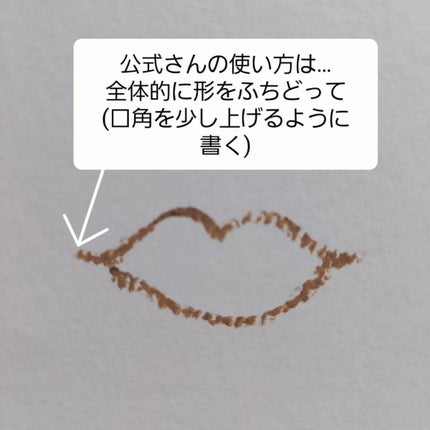 まるみ♡  on LIPS 「唇の形も自由自在👄💋👄💋【カラーグラムオールインワンオーバー..」(5枚目)