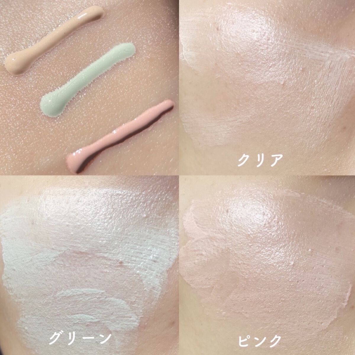 ミネラル 薬用プライマーベース/TIME SECRET/化粧下地を使ったクチコミ（2枚目）