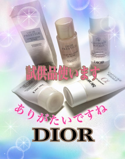カプチュール トータル セル ENGY リッチ クリーム / Diorの カプチュール トータル セル ENGY リッチ クリーム / Diorの