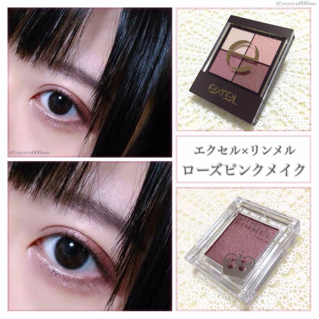 プリズム パウダーアイカラー/リンメル ロンドン/単色アイシャドウを使ったクチコミ（1枚目）