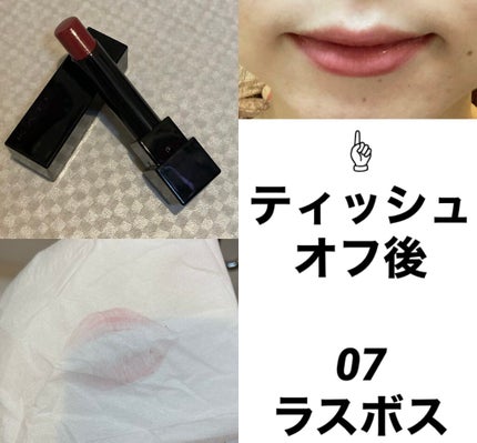 ケイト リップモンスター/KATE/口紅を使ったクチコミ(3枚目)